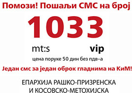 1033m