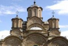 Gracanica 1